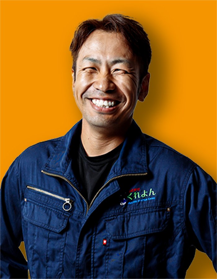 山村寛樹